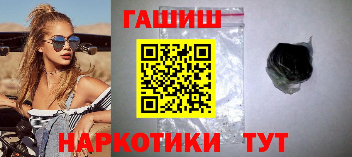 ГАШИШ VHQ Тосно