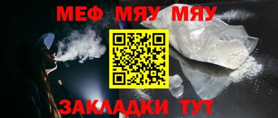 ALPHA-PVP Малгобек