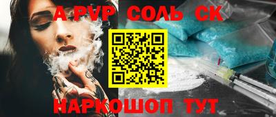 ALPHA-PVP Малгобек
