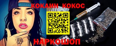 марихуана Малоярославец