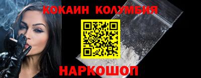 марихуана Малоярославец