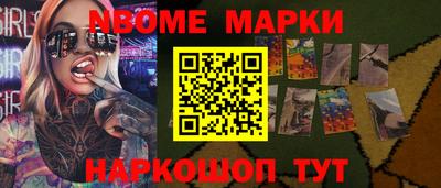 ALPHA-PVP Малгобек
