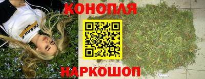 марихуана Малоярославец