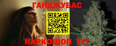 дистиллят марихуана Мариинск