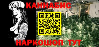 марихуана Малоярославец
