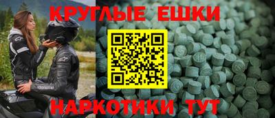 ALPHA-PVP Малгобек