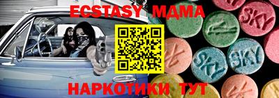 ALPHA-PVP Малгобек