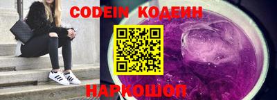 ALPHA-PVP Малгобек