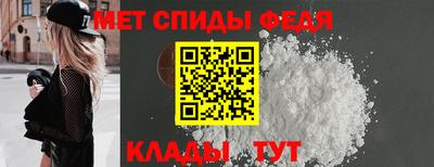 ALPHA-PVP Малгобек