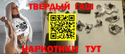 дистиллят марихуана Мариинск