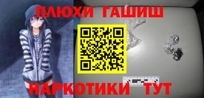 марихуана Малоярославец