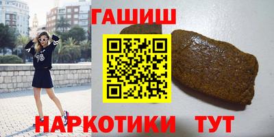 дистиллят марихуана Мариинск