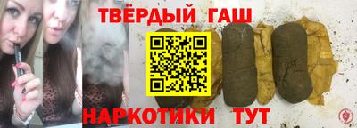 дистиллят марихуана Мариинск