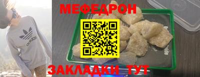 дистиллят марихуана Мариинск