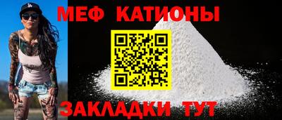 ALPHA-PVP Малгобек