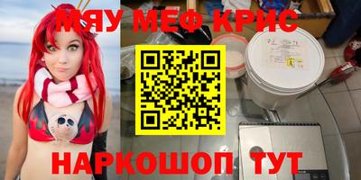 дистиллят марихуана Мариинск