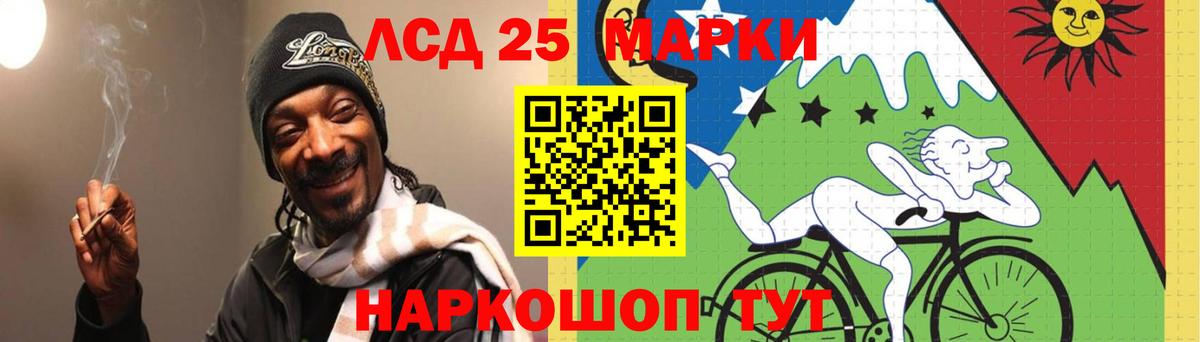 ЛСД экстази кислота  Вход с VPN  ЛСД экстази ecstasy  LSD-25 экстази  Тосно 