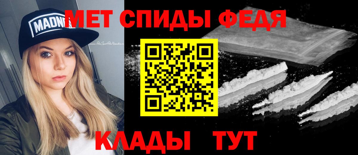 Первитин винт Тосно