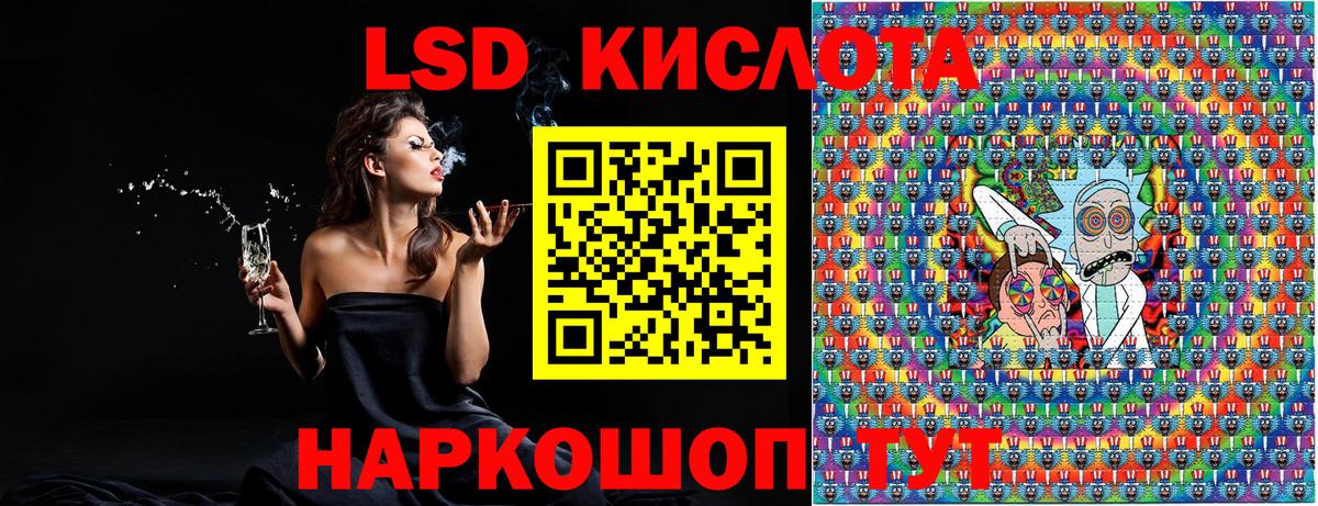 Марки 25I-NBOMe 1,5мг Тосно