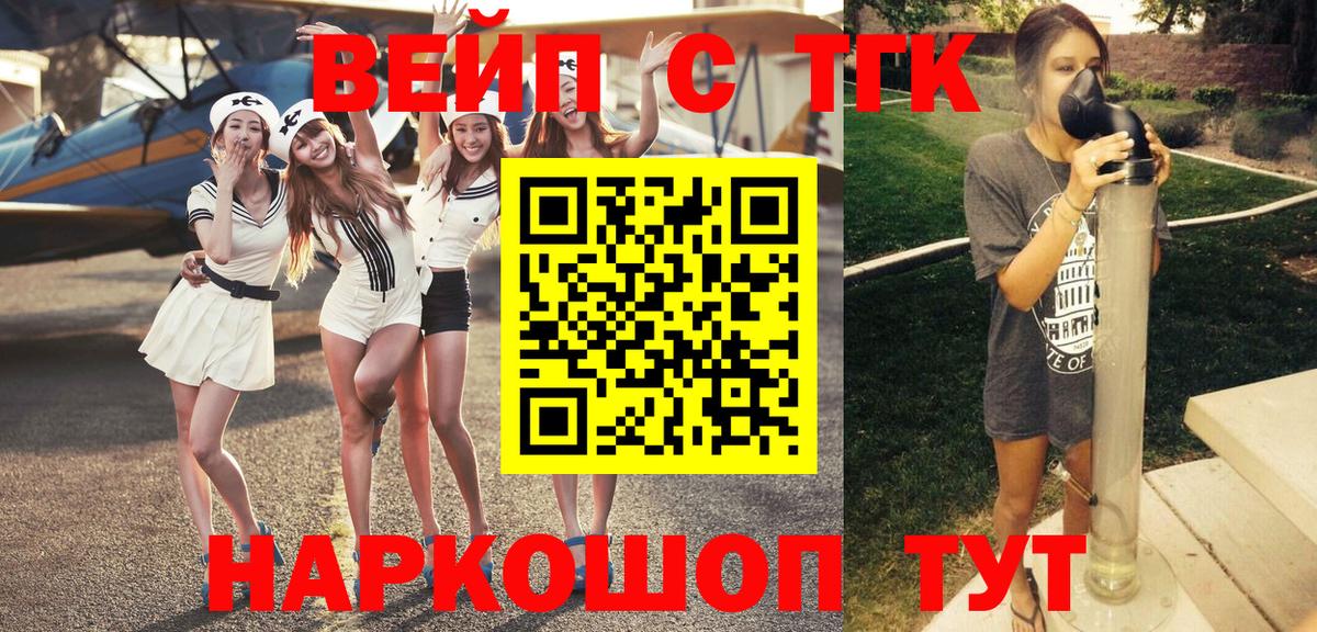 Дистиллят ТГК концентрат Тосно