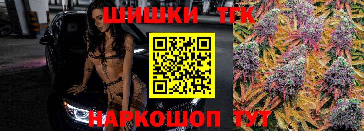 Марихуана сатива Тосно